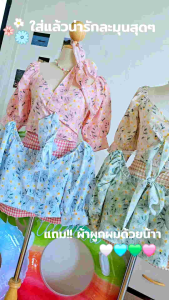 เสื้อครอป เสื้อลายดอกคอวี ทรงไขว้หน้า แขนทรงดอลลี่ยาวถึงข้อศอก ใส่สวยมากค่ะ ด้านหลังเย็บสมอค ใส่แล้วดูเข้ารูปสวย
