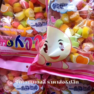 jelly เยลลี่ผลไม้ เยลลี่เคี้ยวหนึบ เยลลี่เด็ก ขนมเด็ก เซ็ตคู่สุดคุ้ม เยลลี่ฮาลาล ราคาส่งจากโรงงาน แม่ค้าแพ็กขายกำไรจริง