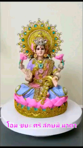 พระแม่ลักษมี ปางค์ประทานพร ถือโถเงินทอง ประทับบนดอกบัว (น้ำมัน, รสลาก, ประทับบนดอกบัว, ธรรมชาติ)