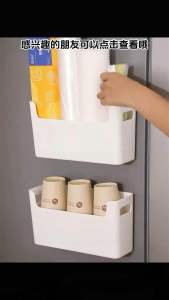 免打孔壁挂收纳盒 (1套2个) Punch-Free Wall-Mounted Storage Box #这个收纳盒也太实用了😍可以收纳洗脸巾,小物件等。还可以放厕所厨房使用呢‼️美观实用🌈.