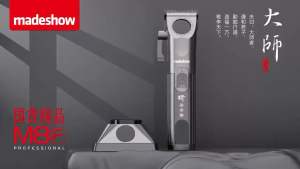 Madeshow Akemei M8F Professional Barber Clipper 7200RPM 阿可美大师系列发廊专用电动油头电推剪 五档调节 LED显示 Mesin Gunting Rambut Pro