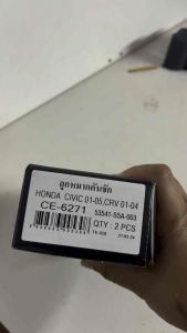 ลูกหมากคันชัก civic dimensions ปี2001-2005 จำนวนต่อ1คู่ Brand cera เบอร์ OEM : 53541-S9A-003 CE-6271 รับประกัน3เดือน
