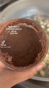 Bá Duệ ของแท้จากโรงงาน - กะปิเวียดนาม Bá Duệ สุดเพื่อบริการ