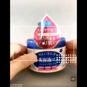 Japanese bright color placenta gel barley high moisturizing lazy cream moisturizing repair collagen cream essence