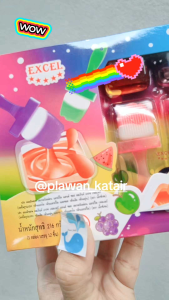 💢24ไม้💢12คู่ อมยิ้ม 🎨รูป แปรงทาสี 🎨 มีแยมสตรอเบอรี่ องุ่น ดิป อร่อยๆ คละรสในแพ็ค