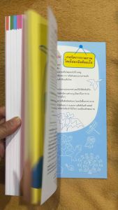 หัดวาดภาพสัตว์โดยไม่ยกมือ