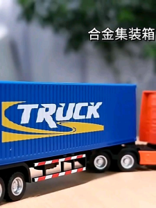 Huina 1733 2023 1:50 ใหม่รถกึ่งอัลลอยรถขุดของเล่นวิศวกรรมจำลองรถสะสมของเล่นสำหรับเด็ก