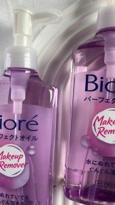 Biore Makeup Remover Perfect Oil