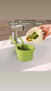 Hecca DABAS Sink Filter Food Waste Filter Kitchen Cooking Drain Basket