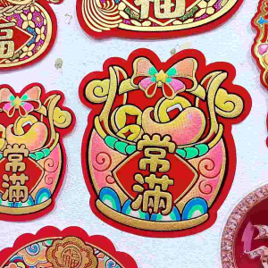 《现货 Ready Stock》2026年 新年装饰品植绒立体 福/宝/大吉/满/发财/旺来新春字贴 Chinese New Year Decoration Year 2026 All New