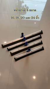 อะไหล่หัวไม้รีดน้ำ  14" 16" 18" 20" และ 24" ราคาต่อหนึ่งชิ้นค่ะ