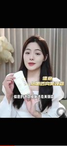 细嫩透亮美颈霜颈部提拉紧致润泽保湿淡化美颈霜脖子