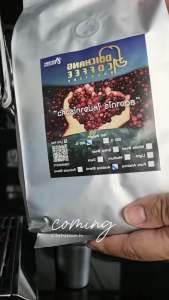 เมล็ดกาแฟดอยช้าง (Aรวม) 500 g.