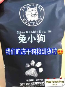 2.5kg Dog Food狗粮Miss Rabbit Dog Freeze-dried Dog Food For Puppy Adult Older Dogs兔小狗全价冻干四拼狗粮幼犬成犬老年犬