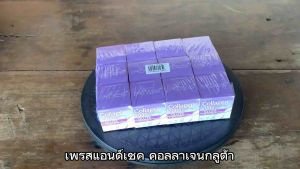 เพรสแอนด์เชค คอลลาเจน กลูต้า ขนาด 3.5 กรัม แพ็ค 12 กล่อง