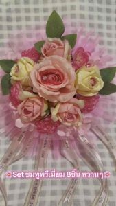 พร้อมส่ง ดอกไม้ติดรถเจ้าบ่าวงานแต่งงาน-10.ชมพูพรีเมี่ยม ดอกกุหลาบใหญ่ Set 8ชิ้น