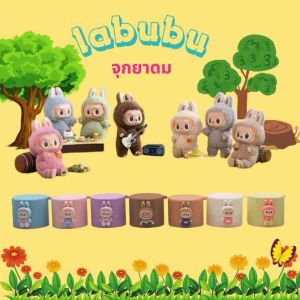 จุกยาดม labubu เฉพาะจุกยาดม 🤎🤎🤎อัปเดทลายใหม่
