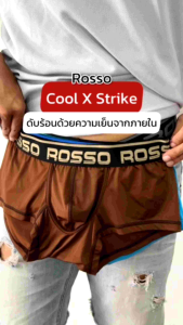 Rosso STRIKE (((ของแท้*))) กางเกงในชาย รุ่น Strike ระบายอากาศได้ดี เย็นสบายตลอดวัน เป้า3D ทรง Yong Trunk (ไม่เปิดเป้า)_Strike