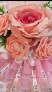 พร้อมส่ง ดอกไม้ติดรถเจ้าบ่าวงานแต่ง-6.ชมพูอ่อน กุหลาบพีช Set 8 ชิ้น🌸