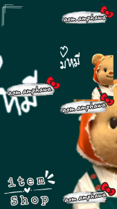 🎯New #พร้อมส่ง‼️🐻🐱 ~ แก้วมัครักเลย Collection Hello Kitty X Butterbear ☕🍂 (พรีเมี่ยม 7-eleven)