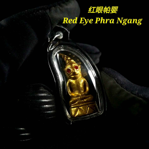 Red-Eyed Noble Fortune Wealth-Attracting Phra Ngan 红眼贵缘招财帕婴 pendant