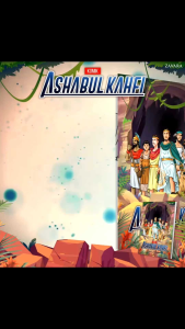 KOMIK ASHABUL KAHFI