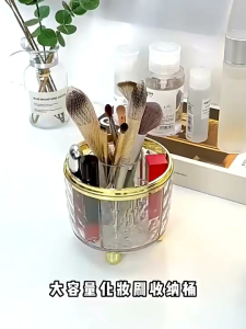OHHDEER 360° Rotating Makeup Brush Holder With Lid Nail Polish Eyebrow Pencil Lipstick Organizer Cosmetic Storage Box