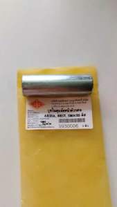 บูชในดุมล้อหน้า ตัวกลาง ดิส SMASH / BEST /STEP-125 อะไหล่ทดแทน BS 1 ชิ้น บูช 9930006