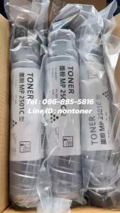 ตลับหมึกเทียบเท่า MP2501S Black FOR Ricoh MP2501  MP2001  MP2501S