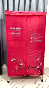 Tủ sấy quần áo KORENO KN 559 Loại to- Máy sấy quân áo hẹn giờ thông minh an toàn tiết kiệm