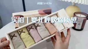奶油玫瑰抗菌潤肤内裤 (1盒6件) Cream Rose Antibacterial Moisturizing Panties 身为女性的我们🥰买内裤一定要把私密‼️养护‼️舒适‼️放在第一位贴身呵护🌈