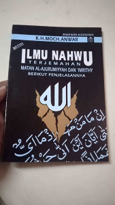 ILMU NAHWU