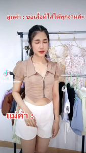 เสื้อครอปเเฟชั่นคอปก 40 ผ้าอัดพลีท อกได้