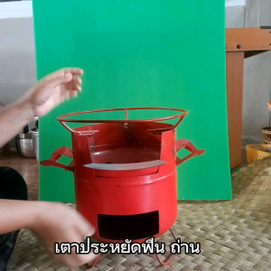 สินค้าราคาพิเศษ เตาประหยัดฟืนถ่านเตาหมูกระทะเตาถังน้ำยาแอร์