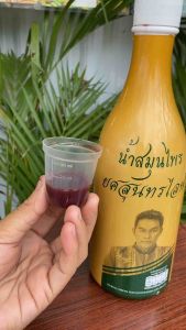 คาวตองยศสุนทรไลฟ์ สูตรพัฒนา⚡️ ของแท้จากบริษัทส่งด่วน⚡️