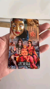 ส่งฟรี ไพ่ออราเคิลไพ่7ตัว9ฐาน ไพ่ตรวจกรรม อ่านง่ายแม่นยำ 1ชุด65ใบ โดย โรงเรียนโหราศาสตร์ชลบุรี จัดทำ ดร.เกวลิน อัครเดชเรืองศรี