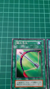 YUGIOH Japanese VOL DL2-060 银之弓矢 Silver Bow and Arrow (N) 60%80%