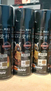 Pilok Pilox Cat Samurai Putih White Ready Berbagai Warna Putih Mutiara White 400cc/ml