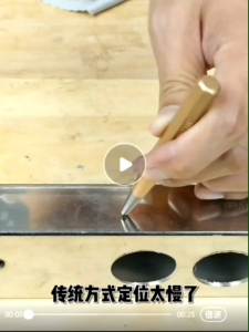 PRC AUTOMATIC CENTRE PUNCH AUTO CENTER PUNCH