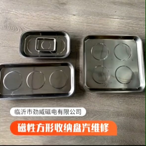 STAINLESS STEEL MAGNETIC TOOL TRAY PART HOLDER PORTABLE STORAGE ORGANISER ORGANIZER Socket Screw Nuts Bolts CWH TOOLS SDN BHD CWH GROUP CWH TOOLS TRADING