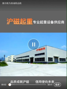 Permanent MAGNET MAGNETIC LIFT LIFTER CRANE HOIST LIFTING TOOL FOR Steel Plates Iron Blocks Cylindrical Iron CWH TOOLS SDN BHD CWH GROUP CWH TOOLS TRADING