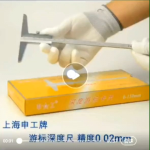 Depth Vernier Caliper Micrometer Gauge measurer Sliding Ruler Measuring Tool measure UKUR DALAM CWH TOOLS SDN BHD GROUP TRADING