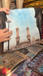 Tas Makah Madina made in Pakistan UK 41X36CM