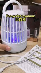 Shock Mosquito Electric Mosquito Killer Lampu Pembunuh Nyamuk Elektrik × Fungsi Lampu Malam Dua Dalam Satu