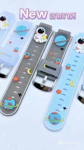 [ส่งจากไทย]สายนาฬิกา iMoo การ์ตูน Cartoon สำหรับไอโม่ทุกรุ่น ใส่สบายข้อมือ