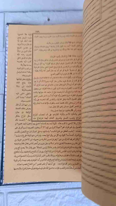 Mughni Labib Juz 1-2 Hard Cover Al Hidayah || Kitab Kuning Mughni Labib || Mughnillabib Lux