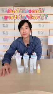 เซรั่มนมเกาหลีริคุ ครีมนมเกาหลีริคุ วิตซีเบอรี่ริคุ