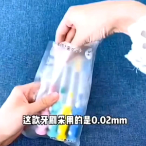 Sikat Gigi Anak Super Lembut Beruang Lucu