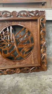 Kaligrafi Allah Muhammad bingkai ukiran jati