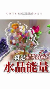 Crystal Tree Decorations in Gold Pots with Colorful Gemstones and Pink Flower Accent